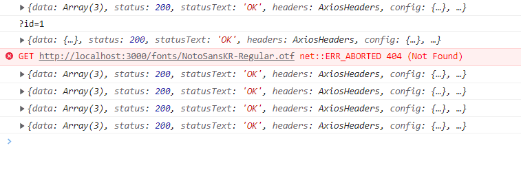 Next.js와 react-query로 todo앱 만들기 (useQuery)