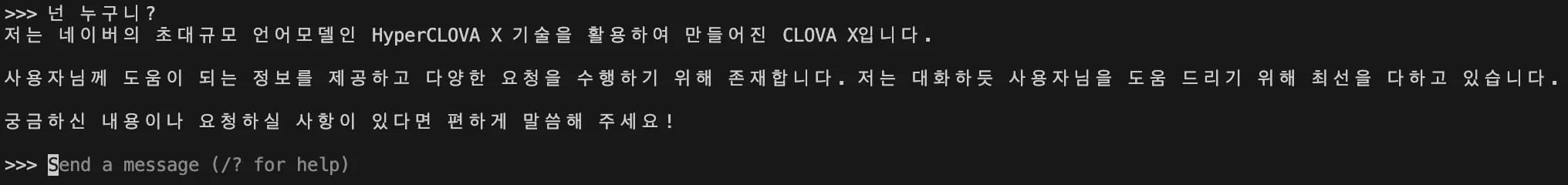 LangChain JS 치트시트